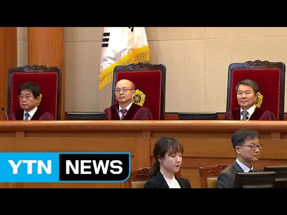 "헌재가 뿔났다"...허술한 '세월호 답변서' 보완 요구 / YTN (Yes! Top...
