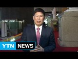 '스까 요정' 김경진 의원, 최순실 청문회 총정리 / YTN (Yes! Top News)