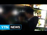 한화 3남 김동선 폭행 영상 충격...그룹 개입 의혹 / YTN (Yes! Top News)