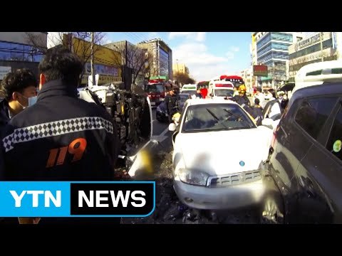 연쇄 추돌사고 운전사, 사고 직전 의식 잃어 주장 / YTN (Yes! Top News)