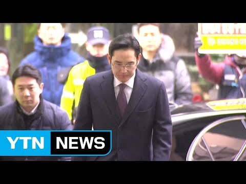 [현장영상] 이재용, 수사관 동행 위해 특검 도착 / YTN (Yes! Top News)