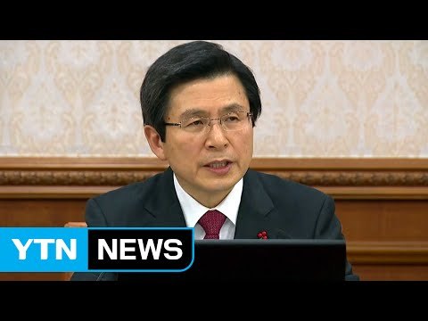 황교안 권한대행 일본, 상황 악화시키는 발언 자제해야 / YTN (Yes! Top News)