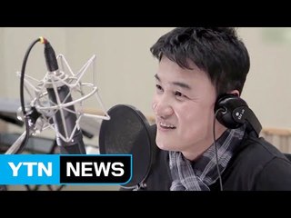 [연예뉴스] 컬투·박중훈...우리 곁의 '라디오스타' / YTN (Yes! Top News)