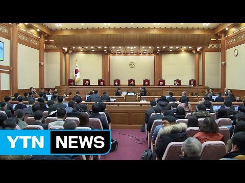 3차 변론 증인신문 파행...헌재 '고심' / YTN (Yes! Top News)