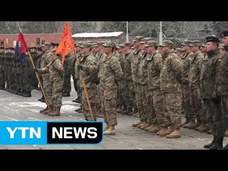 폴란드에 미군 배치...러시아 반발 / YTN (Yes! Top News)