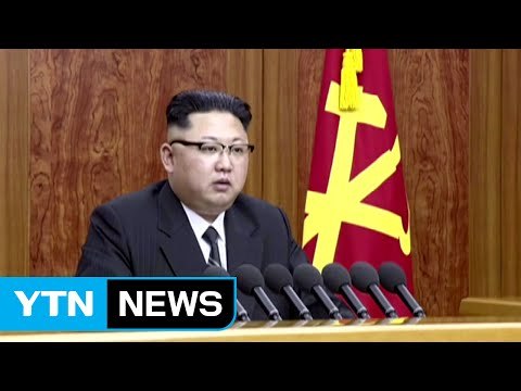 '神'에서 내려온 김정은...'자아비판' 해석 제각각 / YTN (Yes! Top News)