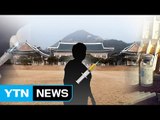 [YTN 실시간뉴스] 베일 벗은 '백 선생'…'불법시술' 전과자 / YTN (Yes! Top News)