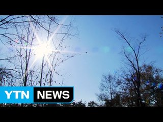 [날씨] 주말까지 맑고 포근, 일요일 비...다음 주 강추위 / YTN (Yes! Top News)