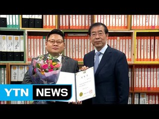 '국내 1호' 근로자이사 탄생..."노사관계 협력" / YTN (Yes! Top News)
