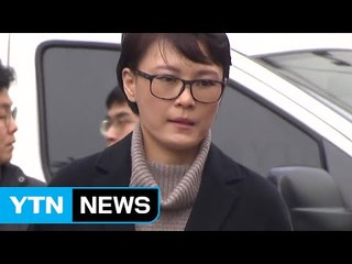 윤전추 행정관 "청와대에서 최순실 본 적 있어" / YTN (Yes! Top News)