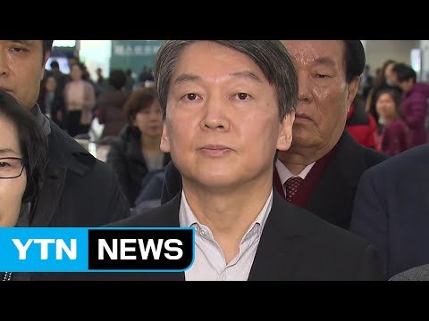 안철수 공약 아니라 지금 할 수 있는 개혁 밝혀야 / YTN (Yes! Top News)