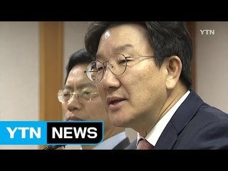 "윤전추 행정관 증언 이례적"..."세월호 7시간 행적 답변서에 최선" / YTN (Yes! Top News)