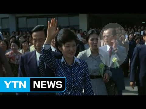 [단독] 특검, 박근혜 대통령 재산 추적 착수...조순제 아들 소환 / YTN (Yes! Top News)