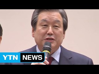 김무성 "신당에서 당직 맡지 않고 백의종군할 것" / YTN (Yes! Top News)