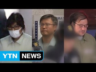 건강 이유로 특검 안 나온 최순실, 재판은 출석했다 / YTN (Yes! Top News)