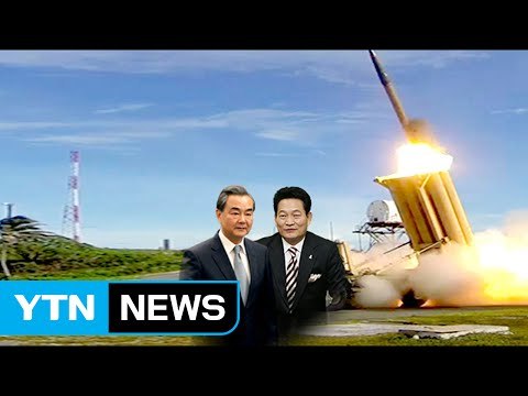 野 의원 '사드 방중'...사대외교 논란 / YTN (Yes! Top News)