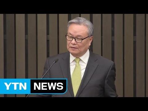 인명진 패거리 정치 민낯 낱낱이 보여 / YTN (Yes! Top News)