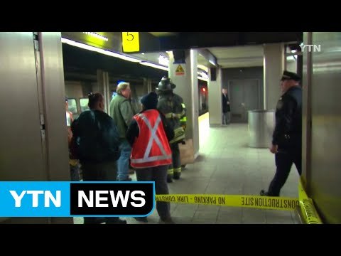 미국 뉴욕서 통근 열차 탈선... 백여 명 부상 / YTN (Yes! Top News)