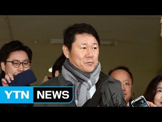 '입학 비리' 남궁곤 前 입학처장 특검 출석 / YTN (Yes! Top News)