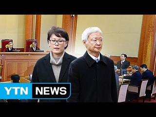 대통령 변론에 예수·소크라테스 등장 / YTN (Yes! Top News)
