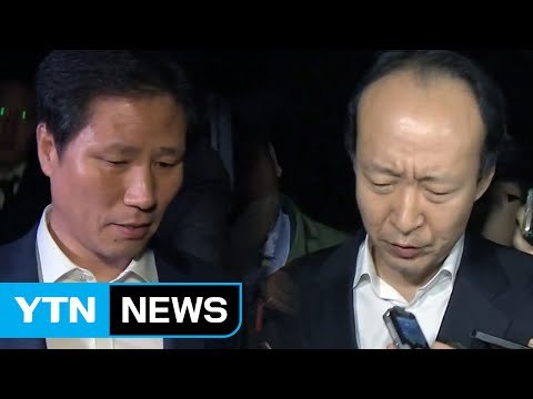 이재만·안봉근 찾아달라 ...헌재, 경찰에 요청 / YTN (Yes! Top News)