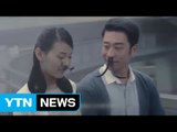 '긴 코털 난 미래 중국인'...스모그 민심 분노 폭발 / YTN (Yes! Top News)