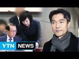 모철민 前수석 특검 두번째 출석 / YTN (Yes! Top News)