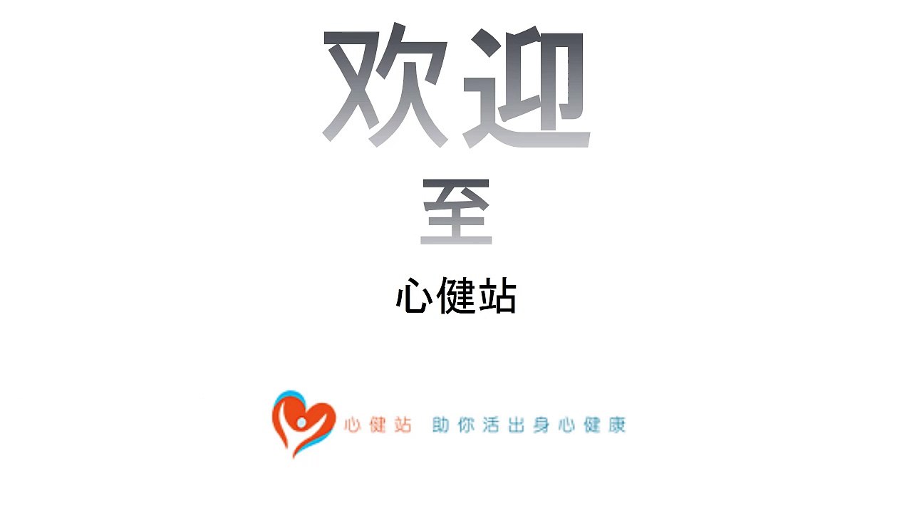 腰痛