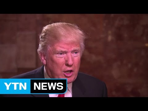 트럼프, 러시아 해킹 사건은 정치적 마녀 사냥 / YTN (Yes! Top News)