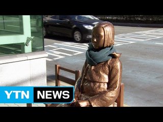 "소녀는 우리가 지킨다" 지킴이 활동 나선 시민들 / YTN (Yes! Top News)