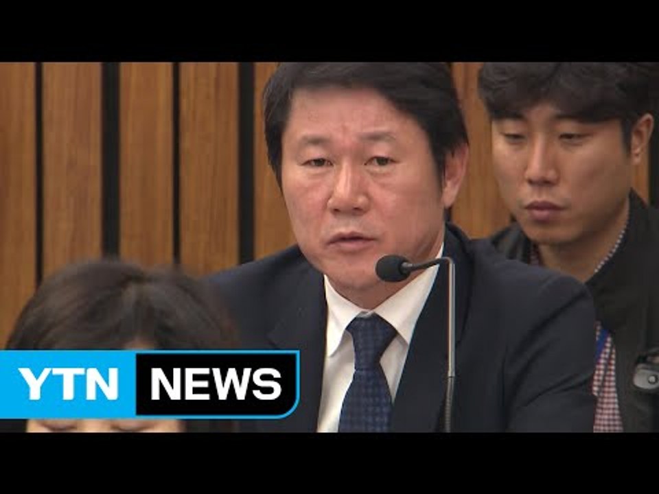 남궁곤 前 처장 구속영장 오늘 청구 방침 / YTN (Yes! Top News)