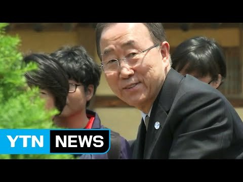 반기문 귀국 초읽기...'광화문·마포·충청팀' 시동 / YTN (Yes! Top News)