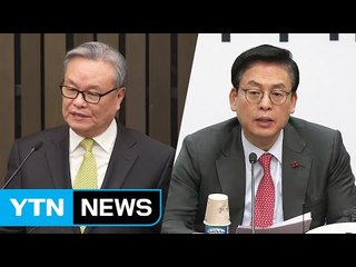 '친박 인적 청산' 발표 D-1...與 비상회의 소집 / YTN (Yes! Top News)