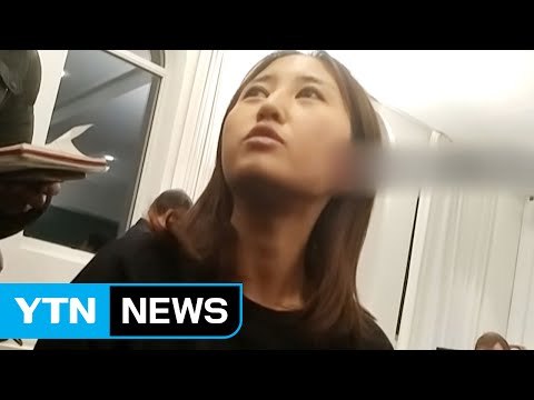 [속보] 정유라, '조건부 귀국 의사'도 철회... 한국 안가겠다 / YTN (Yes! Top News)