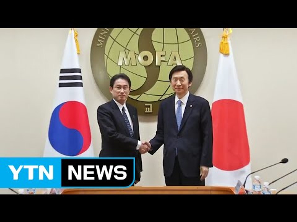 위안부 합의 문서 어떤 내용 담겼나...관심 '집중' / YTN (Yes! Top N...