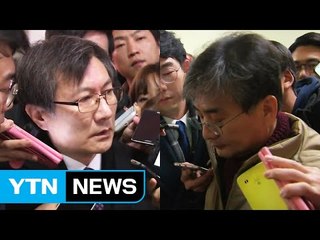 정관주·신동철 '피의자' 소환...정유라 수사 "원칙대로" / YTN (Yes! Top News)