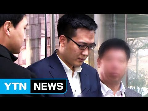 '만취 난동' 한화 회장 3남 김동선 씨 구속 / YTN (Yes! Top News)