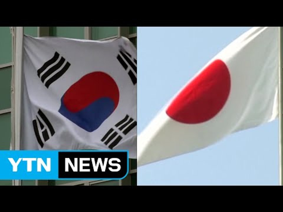 한·일 통화스와프 협상 중단...대외 리스크 가중 / YTN (Yes! Top News)