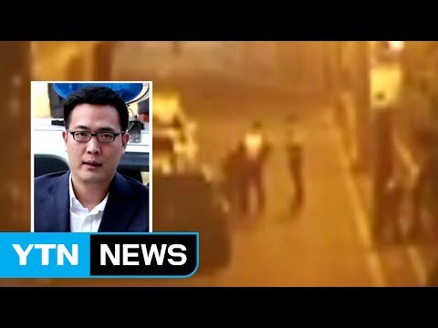 '만취 난동' 한화 회장 3남 김동선 씨 구속 / YTN (Yes! Top News)