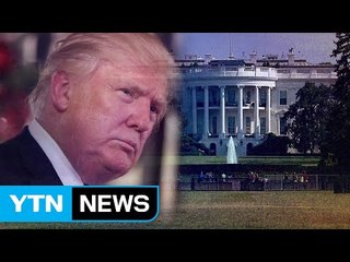 美 정보기관 "푸틴이 대선 개입 지시"...트럼프 "선거에 영향 못 미쳐" / YTN (Yes! Top News)