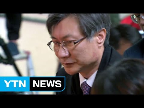 특검, '블랙리스트 지시' 윗선 수사...'피의자' 줄소환 / YTN (Yes! Top News)