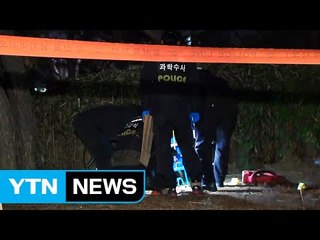 "박근혜 체포하라" 광화문 근처서 스님 분신 / YTN (Yes! Top News)