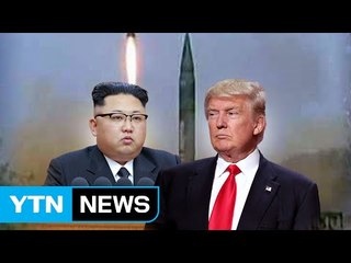 北-美 ICBM 신경전...개발 임박했나 / YTN (Yes! Top News)