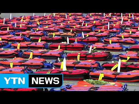 새해 첫 촛불집회...세월호 1,000일 추모 / YTN (Yes! Top News)