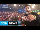 [청춘 세계로 가다] 국민 스타로 떠오른 라이언 방 / YTN (Yes! Top News)