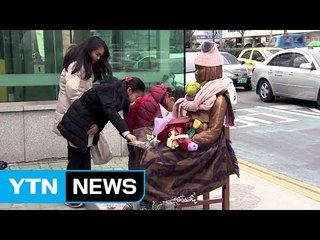 부산시민, '소녀상 지킴이' 나섰다 / YTN (Yes! Top News)