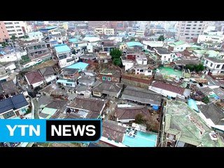 광주형 도시재생...공동체 삶의 터전으로 / YTN (Yes! Top News)