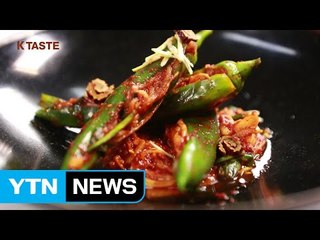 [K-TASTE]  소리까지 맛있는 고추 소박이 / YTN (Yes! Top News)