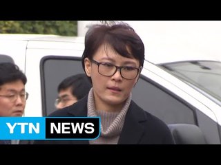처음으로 증언대 선 윤전추, "관저에서 최순실 봤다" / YTN (Yes! Top News)