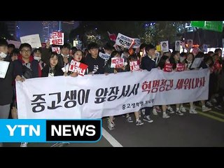 투표권 힘 받는 '낭랑 18세' / YTN (Yes! Top News)